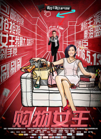 欧美性18